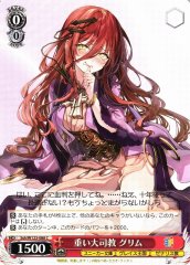 Weiss Schwarz SSH/W123-088 Grimm Heavy Archbishop C Kadokawa Sneaker Bunko