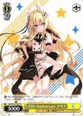 Weiss Schwarz SSH/W123-T04 Alice 35th Anniversary TD Kadokawa Sneaker Bunko