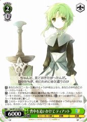 Weiss Schwarz SSK/W123-042 Tiat Chasing After U Kadokawa Sneaker Bunko