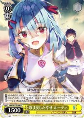 Weiss Schwarz SSN/W123-008 Ruti Happiness Regained U Kadokawa Sneaker Bunko