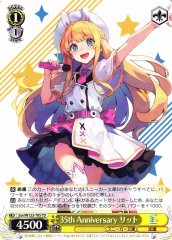 Weiss Schwarz SSN/W123-T05 Rit 35th Anniversary TD Kadokawa Sneaker Bunko