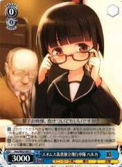 Weiss Schwarz SSW/W62-095 Haruka Suomus Independent Volunteer Aerial Squadron C Kadokawa Sneaker Bunko