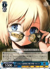 Weiss Schwarz SSW/W62-T14 Ursula Suomus Independent Volunteer Aerial Squadron TD Kadokawa Sneaker Bunko