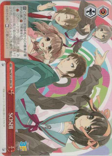 Weiss Schwarz SSY/W123-094 SOS Brigade CR The Melancholy of Haruhi Suzumiya