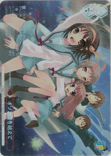 Weiss Schwarz SSY/W123-095EX Over the Ozone RRR+ The Melancholy of Haruhi Suzumiya