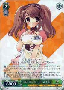 Weiss Schwarz SSY/W62-035 Mikuru Cosplay Mode R The Melancholy of Haruhi Suzumiya