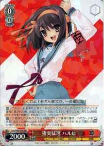 Weiss Schwarz SSY/W62-050 Haruhi Reckless RR The Melancholy of Haruhi Suzumiya