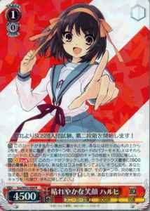 Weiss Schwarz SSY/W62-054 Haruhi Radiant Smile R The Melancholy of Haruhi Suzumiya