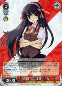 Weiss Schwarz SSY/W62-055 Haruhi Kouyouen Academy Student R The Melancholy of Haruhi Suzumiya