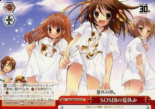 Weiss Schwarz SSY/W62-072 SOS Brigade Summer Vacation CC The Melancholy of Haruhi Suzumiya