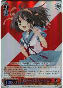 Weiss Schwarz SSY/W62-T08S Haruhi Weirdest in School SR The Melancholy of Haruhi Suzumiya