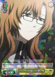 Weiss Schwarz STG/S60-006 Part Time Job at the CRT Workshop Moeka Kiryuu R STEINS;GATE
