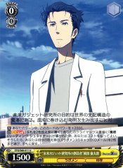 Weiss Schwarz STG/S60-011 Founder fo the Future Gadget Lab Rintarou Okabe U STEINS;GATE
