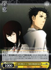 Weiss Schwarz STG/S60-017 Pose of Intelligence and Rapture Kurisu Makise Rintarou Okabe C STEINS;GATE