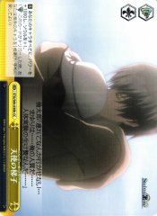 Weiss Schwarz STG/S60-030B Angel Ladder CC STEINS;GATE