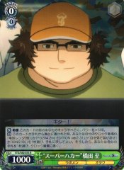 Weiss Schwarz STG/S60-033 Super Haka Itaru Hashida R STEINS;GATE