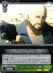 Weiss Schwarz STG/S60-041B Mister Braun Yuugo Tennouji C STEINS;GATE