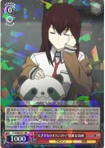 Weiss Schwarz STG/S60-051 Melancholy of the Genius Girl Kurisu Makise RR STEINS;GATE