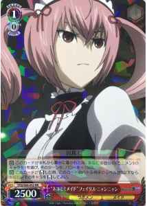 Weiss Schwarz STG/S60-052 Cat Eat Maid Faris NyanNyan RR STEINS;GATE