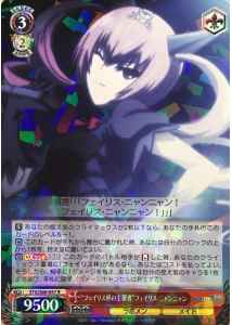 Weiss Schwarz STG/S60-057 Organizer of Faris Cup Faris NyanNyan R STEINS;GATE