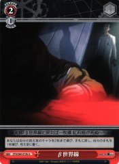 Weiss Schwarz STG/S60-072B Beta Timeline U STEINS;GATE