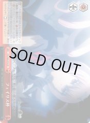 Weiss Schwarz STG/S60-074 Faris Cup CR STEINS;GATE