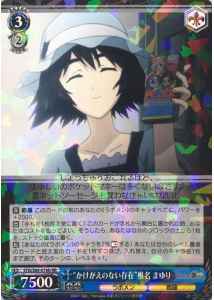 Weiss Schwarz STG/S60-076B Irreplacable Being Mayuri Shiina RR STEINS;GATE