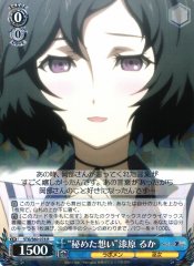 Weiss Schwarz STG/S60-078 Hidden Feelings Luka Urushibara R STEINS;GATE
