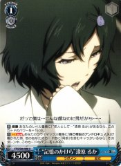 Weiss Schwarz STG/S60-088 Fragment of Memories Luka Urushibara U STEINS;GATE