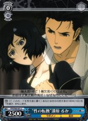 Weiss Schwarz STG/S60-091 Sex Conversion Luka Urushibara C STEINS;GATE