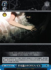 Weiss Schwarz STG/S60-097C Unavoidable Sacrifice U STEINS;GATE
