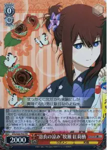Weiss Schwarz STG/S60-P02 Coolness of a Yukata Kurisu Makise PR STEINS;GATE
