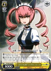 Weiss Schwarz STG/S60-T09 Lab Member No 007 Faris NyanNyan TD STEINS;GATE