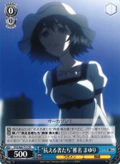 Weiss Schwarz STG/S60-T13 Resistance Mayuri Shiina TD STEINS;GATE