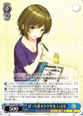 Weiss Schwarz STK/W123-109 Isana Lonely Otaku Girl U Kadokawa Sneaker Bunko