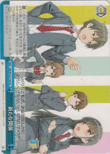 Weiss Schwarz STK/W123-129 New Relations CR Kadokawa Sneaker Bunko