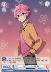 Weiss Schwarz STPR/01B-025 Satomi Yoakeiro R Strawberry Prince
