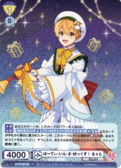 Weiss Schwarz STPR/02B-002 Root Party in the Box RR Strawberry Prince