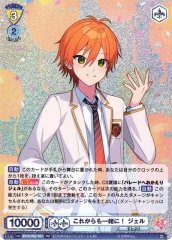Weiss Schwarz STPR/02B-004 Jel Together from Now On RR Strawberry Prince