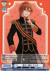 Weiss Schwarz STPR/02B-005 Jel Together with You R Strawberry Prince