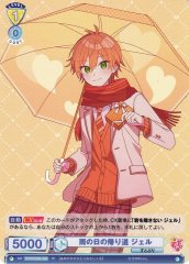 Weiss Schwarz STPR/02B-006 Jel Walk Home on a Rainy Day R Strawberry Prince
