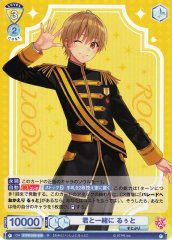 Weiss Schwarz STPR/02B-008 Root Together with You R Strawberry Prince