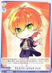 Weiss Schwarz STPR/02B-015 Jel Strawberry Prince N Strawberry Prince