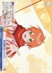 Weiss Schwarz STPR/02B-017 Jel I Won t Let You Go R Strawberry Prince