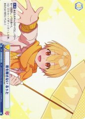 Weiss Schwarz STPR/02B-018 Root I Won t Let You Go R Strawberry Prince