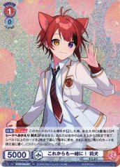 Weiss Schwarz STPR/02B-023 Rinu Together from Now On RR Strawberry Prince