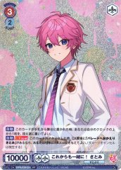 Weiss Schwarz STPR/02B-024 Satomi Together from Now On RR Strawberry Prince