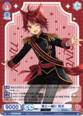 Weiss Schwarz STPR/02B-028 Rinu Together with You R Strawberry Prince