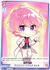 Weiss Schwarz STPR/02B-035 Satomi Strawberry Prince N Strawberry Prince