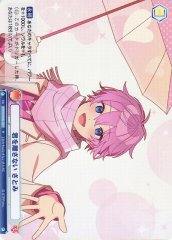 Weiss Schwarz STPR/02B-037 Satomi I Won t Let You Go R Strawberry Prince